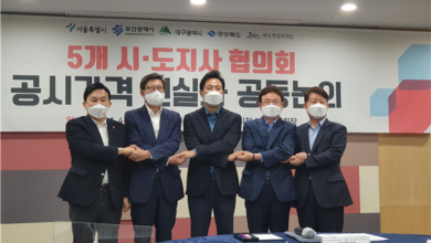 Photo of 이철우 도지사,“지방불균형 해소… 야당단체장 역할 강조”