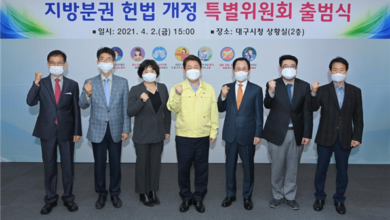 Photo of 지방분권 헌법 개정 특별위원회  위원장에 최백영 자치분권위원회 위원 선출