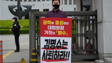 Photo of 구자근 의원, 김명수 대법원장 사퇴 1인 시위 피케팅