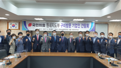 Photo of 국민의힘 원내지도부 구미방문 기업인 간담회