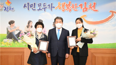 Photo of 제49회 김천 어버이날 효행자 표창수여 및 격려