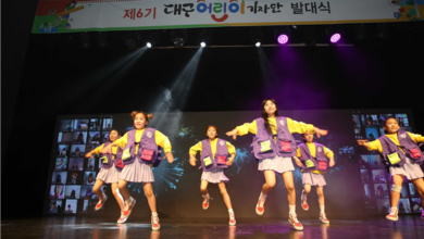 Photo of ‘행복한 시민 자랑스러운 대구’ 대구 어린이 기자단 발대식
