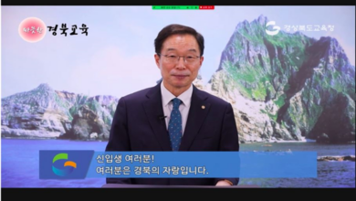 Photo of 사이버 공간에서 KAIST 영재교육을 !