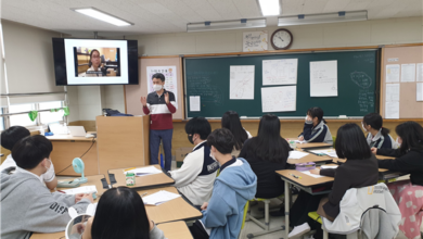 Photo of 상모고, 1학년 전일제 진로캠프 실시 나의 꿈, 나의 인생’ 진로 비전 설계