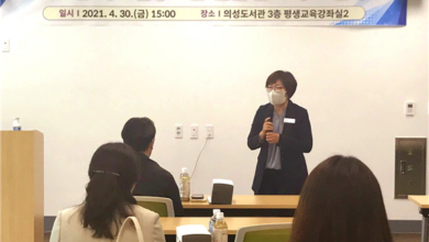 Photo of 함께해요, 학교협동조합 2021년 학교협동조합 설립 준비학교 설명회 개최