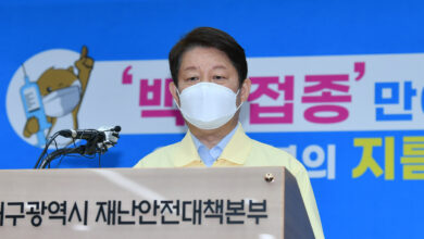 Photo of [대구시민과 국민들께]심려를 끼쳐드려사과를 드립니다.