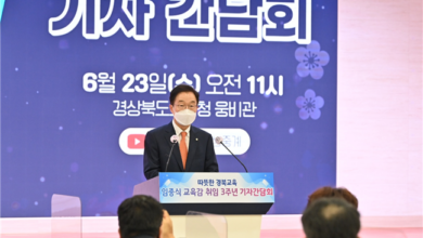 Photo of 임종식 경상북도교육감 3주년 기자 회견문  존경하는 도민 여러분, 그리고 경북교육가족 여러분!