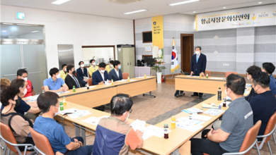 Photo of 김천시, 규제자유특구 신청으로 지역상생 도모