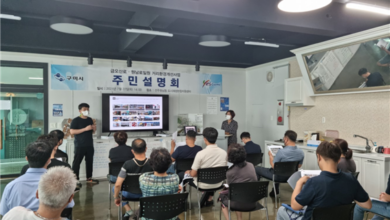 Photo of 금오산로․원남로일원 거리환경개선사업  주민설명회 개최