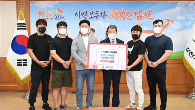 Photo of 젊은 상공인들의 행복한 나눔 실천