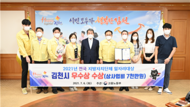 Photo of 친환경 모빌리티 기업 주)리스타트  김천산단에 입주