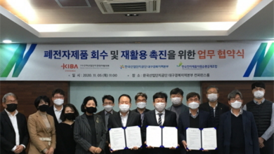 Photo of (주)대성산업개발 구미시 폐전자제품  회수업체등록