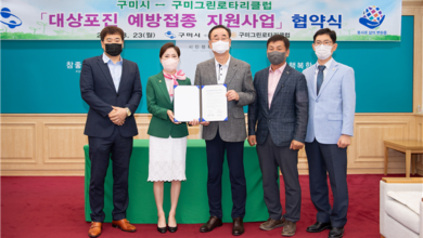 Photo of 대상포진 무료 예방접종으로 건강한 노후를 선물해 드립니다.