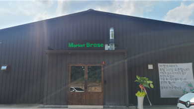 Photo of ‘건강한 먹거리, 문화가 되다’,    구미 ‘마켓브레이즈(MARKETBRASE)’