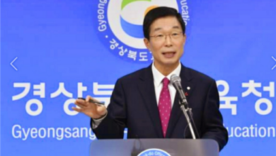 Photo of 경북지역 학교, 2학기부터 전면 등교
