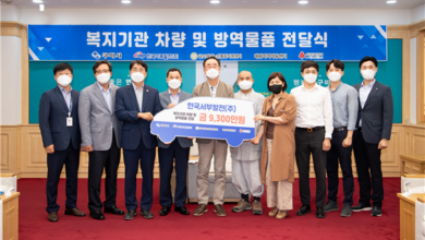 Photo of 한국서부발전(주) 해평면 복지기관 차량 및 방역물품 지원