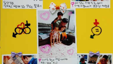 Photo of 서로 다름을 인정하자 양성평등 어렵지 않다! – 구미신당초등학교 양성평등 사진 콘테스트 –