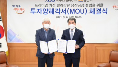 Photo of 코스피 청약경쟁률 역대1위 아주스틸(주) 김천산단 2차 투자