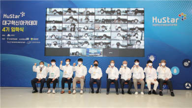 Photo of 지역의 신산업 혁신을 선도할 인재가 여기에! 휴스타(HuStar) 대구혁신아카데미 4기 입학식 개최