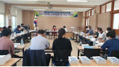 Photo of 경북형 고교학점제 시범 운영 결과 보고회