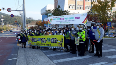 Photo of 사람이 보이면 일단 멈춤 ! 안전하게 건너요!」 -어린이 등굣길 교통안전 캠페인 실시 –