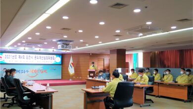 Photo of 김천시, 2021년도 제4회 공유재산심의회 개최
