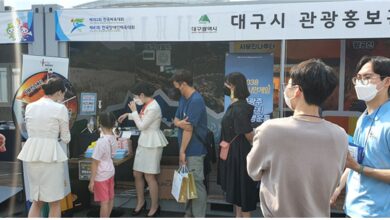 Photo of 함께 해내겠습니다!  2038하계아시안게임 대구·광주 공동유치 서명운동 뜨거운 반응