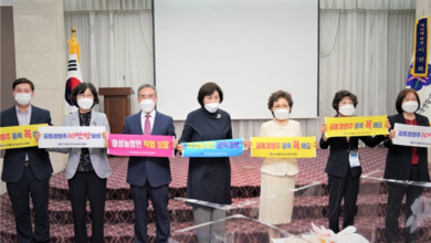 Photo of 부부가 함께해요! 농사짓고, 공동경영주 등록도