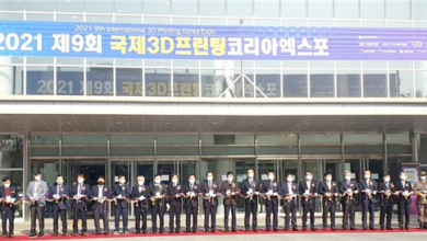 Photo of ‘국제3D프린팅 코리아 엑스포’ 경진대회 행사