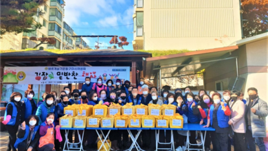 Photo of 바르게살기운동 구미시여성회, 김장김치 나눔행사