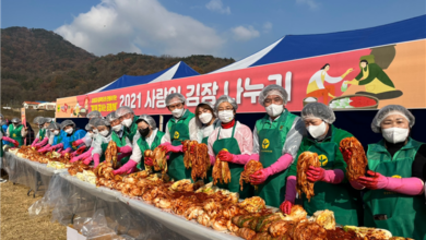 Photo of 경북도 새마을부녀회, 2021년 사랑의 김장 나누기