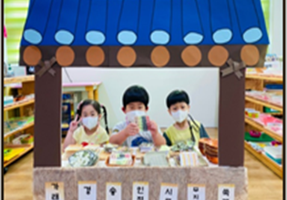 Photo of “상모동 세종유치원”  전통시장 놀이 너무 재미있어요!