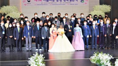 Photo of 『제 1회 아름다운 동행 행복한 결혼식 거행』