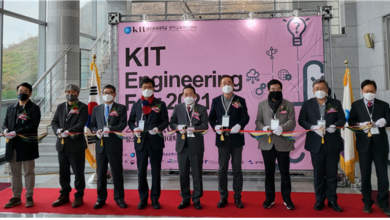 Photo of 금오공대,‘KIT Engineering Fair 2021’개최