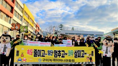 Photo of 안전한 통학로 우리함께 만들어요