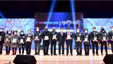 Photo of 2021 바르게살기운동 경상북도대회 개최