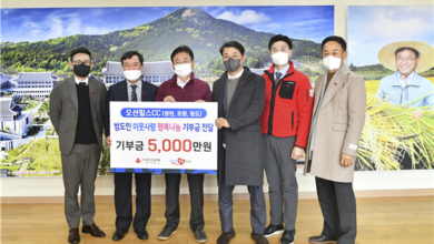 Photo of 오션힐스CC, 범도민 이웃사랑 행복나눔 기부금 전달