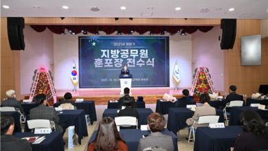 Photo of 제47회 경상북도교육상 수상자 시상식