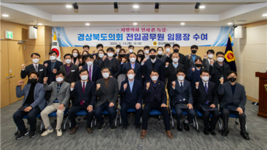 Photo of 경북도의회 인사권 독립 첫출발…전입 직원 임용장 수여