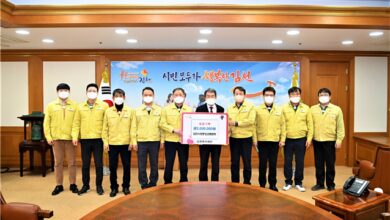 Photo of 추운 겨울 따뜻한 나눔 릴레이로 행복한 김천