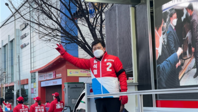 Photo of 국민의힘 경북선대위 구미갑지역본부