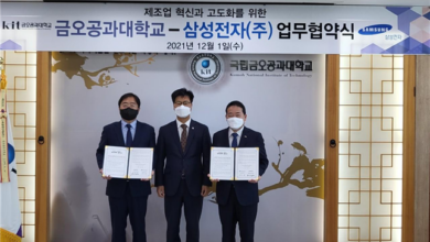 Photo of 삼성전자 베트남 스마트폰 생산라인 ‘구미 이전’ 환영 구미형 리쇼어링 시발점 기대