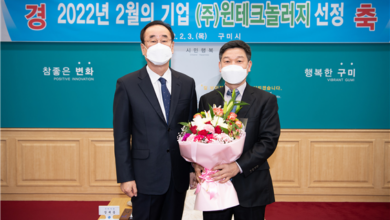 Photo of 정밀부품 가공분야의 선두주자!