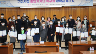 Photo of 구미시청 출입기자단 따뜻한 구미교육을 위한 장학금 전달 -구미시청 출입기자단 족구회 관내 학생의 꿈을 위한 장학금 기탁 –