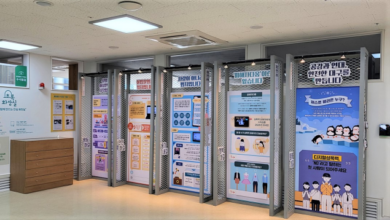 Photo of 대구시, 전국 최초‘여성안전플랫폼 공간 SISO조성!