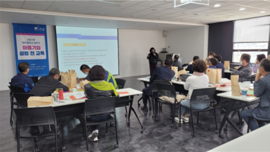 Photo of 대구시, 마을기업 설립 전 교육 참가자 모집