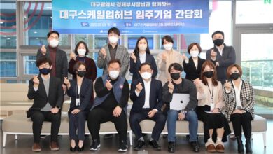 Photo of 창업기업의 혁신 성장을 위한 현장의 소리를 듣다