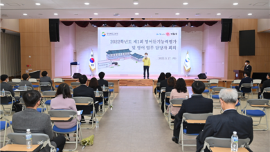 Photo of 2022년 제1회 영어듣기능력평가 및 영어 업무 안내