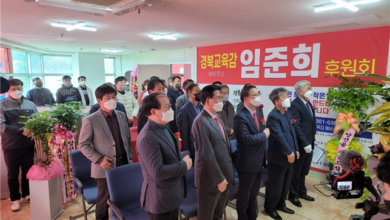 Photo of 임준희 경북교육감 예비후보, 구미후원회 개소식에서 마숙자 예비후보와 단일화 의지 표명