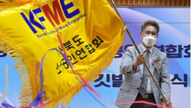 Photo of 경북 소상공인연합회장․지역회장단 취임